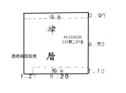 新北法拍屋法拍-14