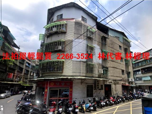 新北法拍屋法拍-1