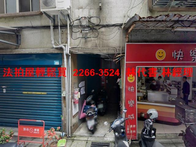 新北法拍屋法拍-2