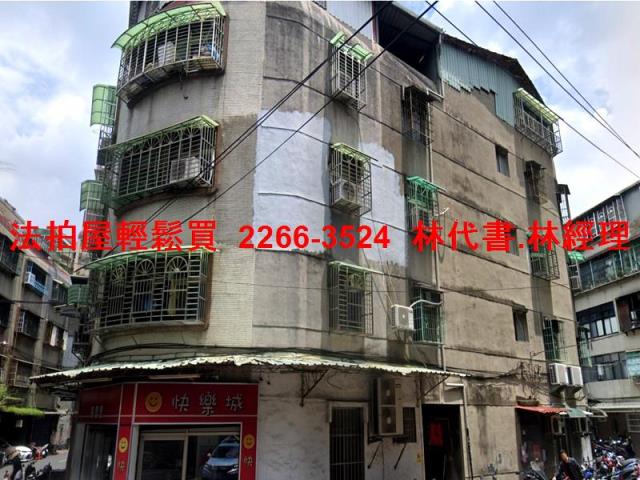 新北法拍屋法拍-3