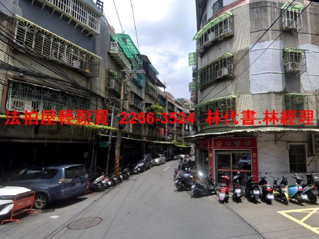 新北法拍屋法拍-5