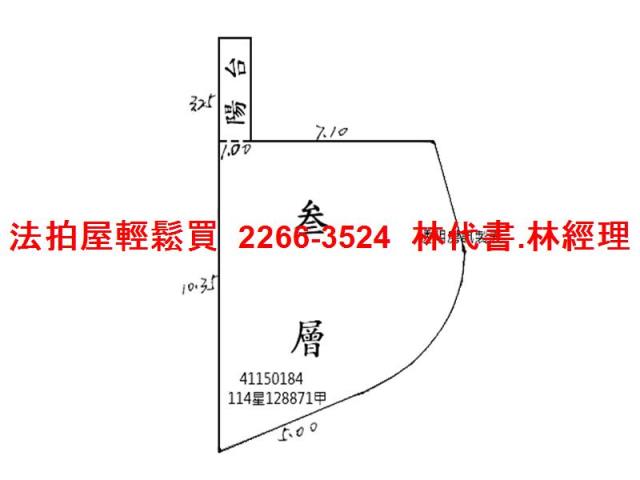 新北法拍屋法拍-8