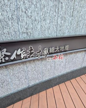 台中法拍法拍屋-1