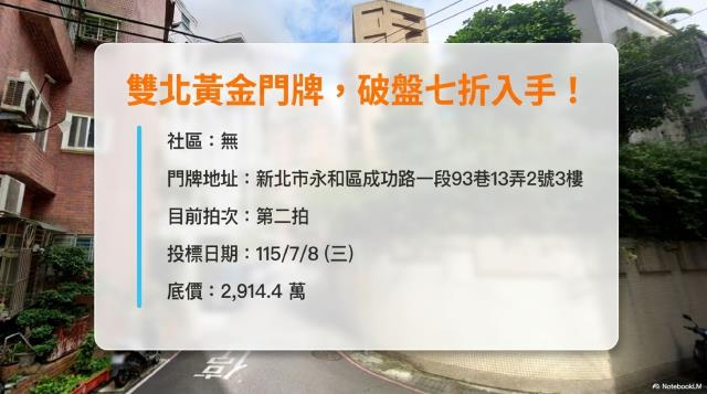 樂業安居光正街67號7樓