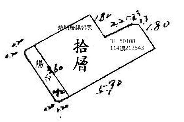 中山區法拍屋法拍-8