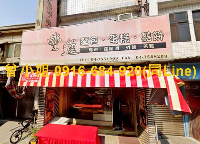 彰化法拍屋西勢街53巷19號2層樓