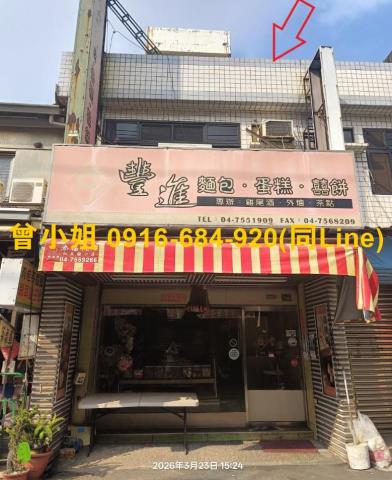 和美拍賣法拍屋-3