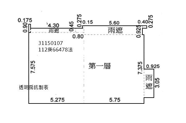 松山法拍法拍屋-8