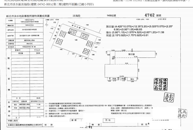 新北法拍屋法拍-4