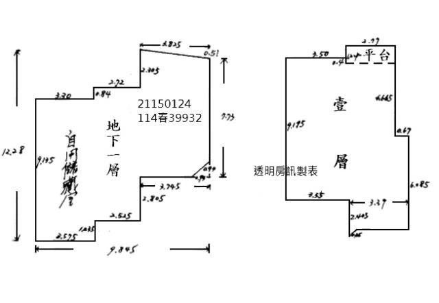 台北法拍屋法拍-7