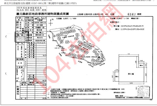 新北五股法拍法拍屋-3