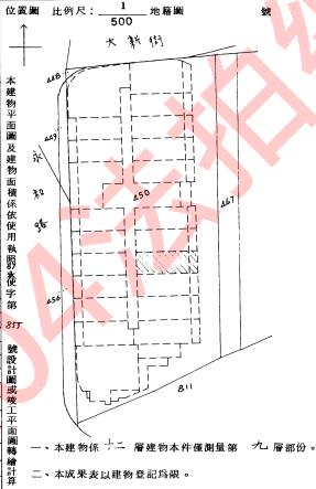 新北永和法拍法拍屋-8
