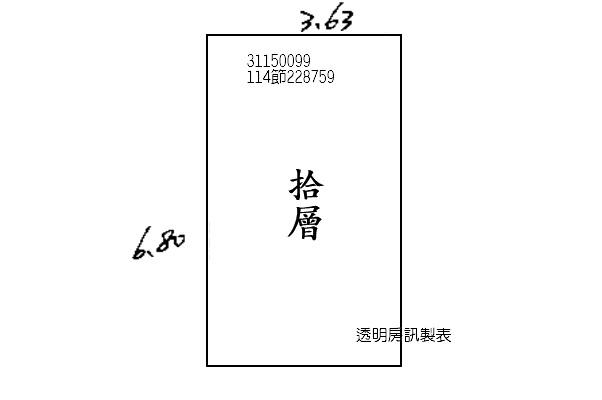 台北中山區法拍屋法拍-8