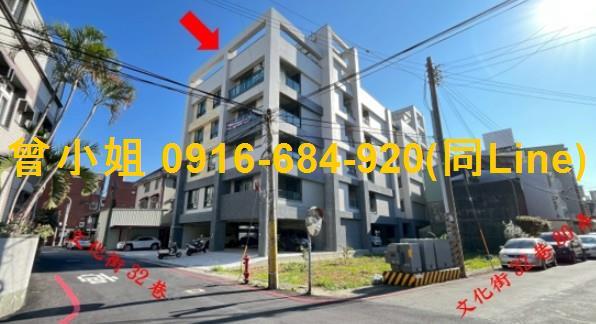 頭份市法拍屋文化街築尚9期優室法拍林小陽