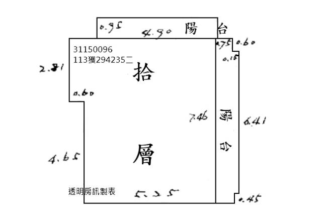 台北中山區法拍屋法拍-8