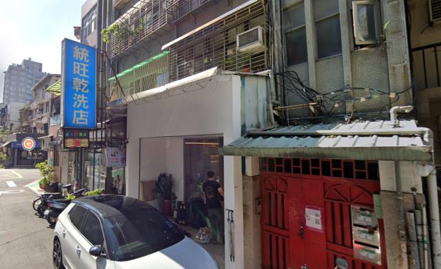 台北中山區法拍法拍屋-0