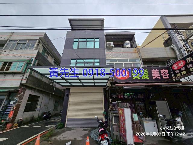 彰化和美法拍法拍屋-3