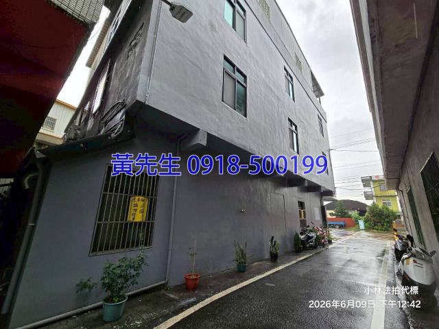 彰化和美法拍法拍屋-4