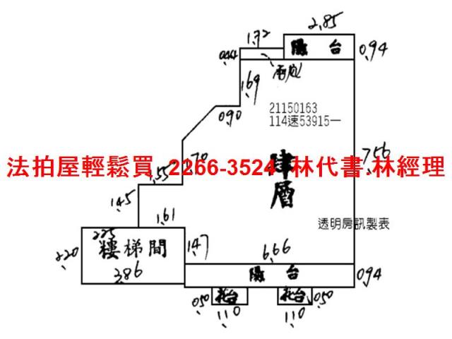 台北士林法拍屋法拍-9