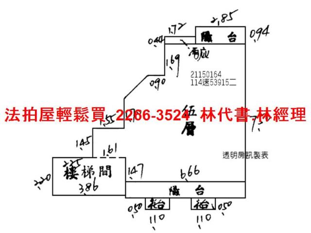 台北士林拍賣法拍屋-9