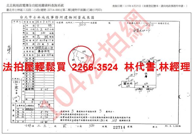 台北士林拍賣法拍屋-10