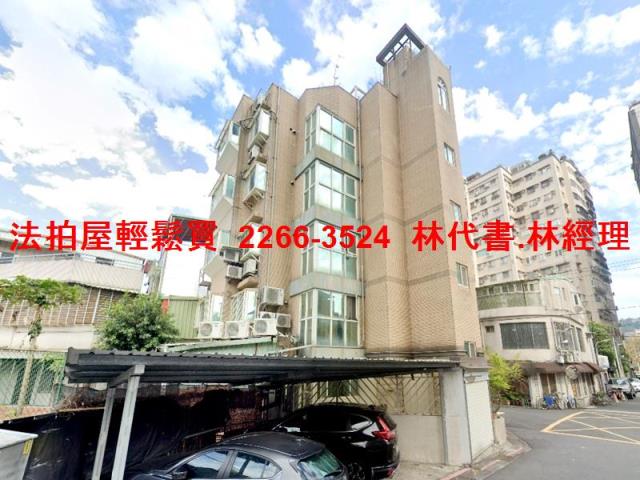 台北士林拍賣法拍屋-5
