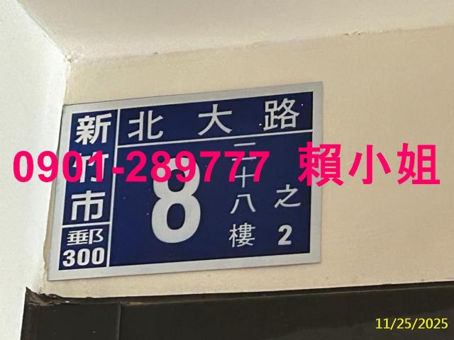 東區法拍法拍屋-8