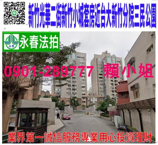 北區法拍法拍屋-0