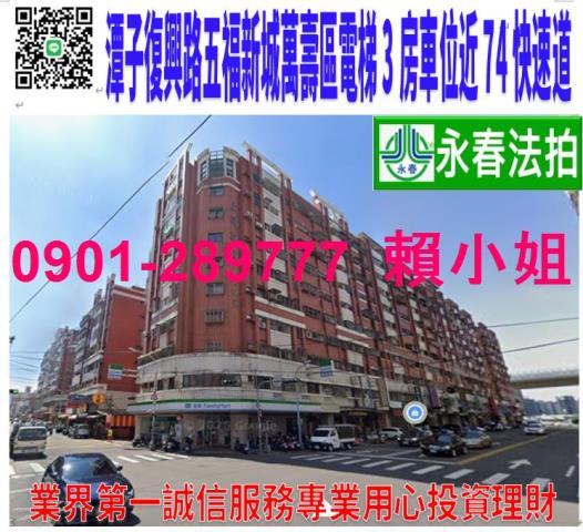 潭子法拍屋法拍-0