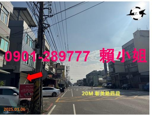 和美法拍屋法拍-11