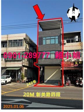 和美法拍屋法拍-1