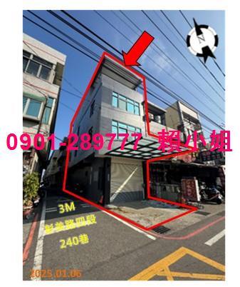 和美法拍屋法拍-2