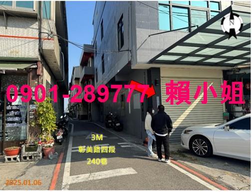 和美法拍屋法拍-7