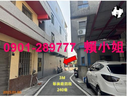 和美法拍屋法拍-8