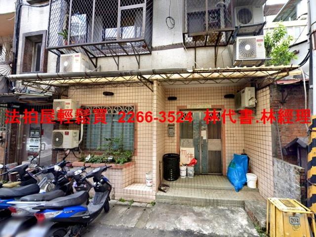士林拍賣法拍屋-0