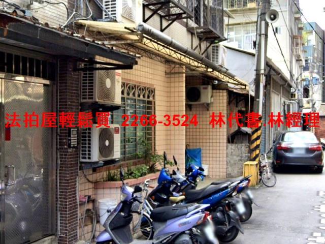 士林拍賣法拍屋-1
