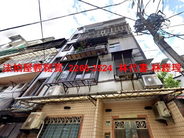 士林拍賣法拍屋-2
