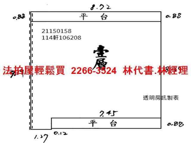 士林拍賣法拍屋-5