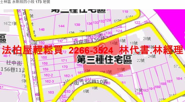 士林拍賣法拍屋-7
