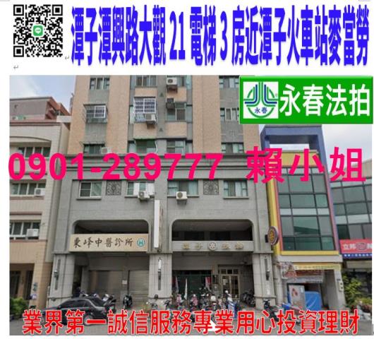潭子法拍屋拍賣-0