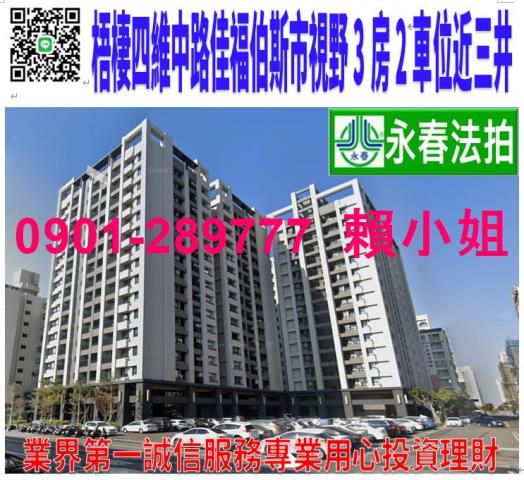 梧棲法拍法拍屋-0
