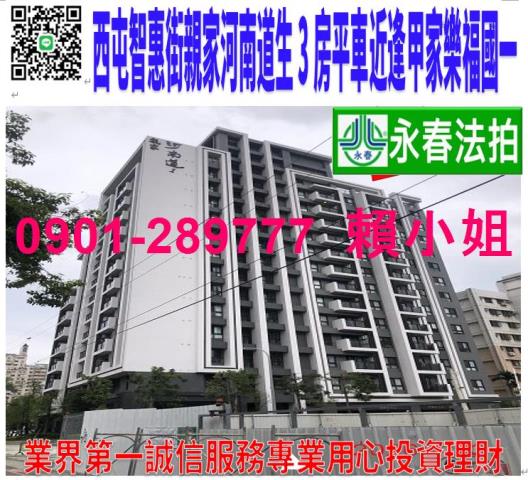 西屯法拍法拍屋-0