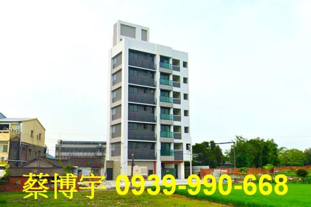 外埔中山路芳庭心居