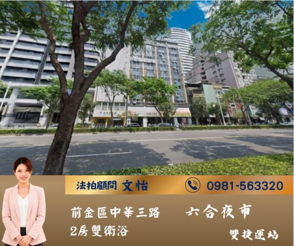 高雄法拍法拍屋-0