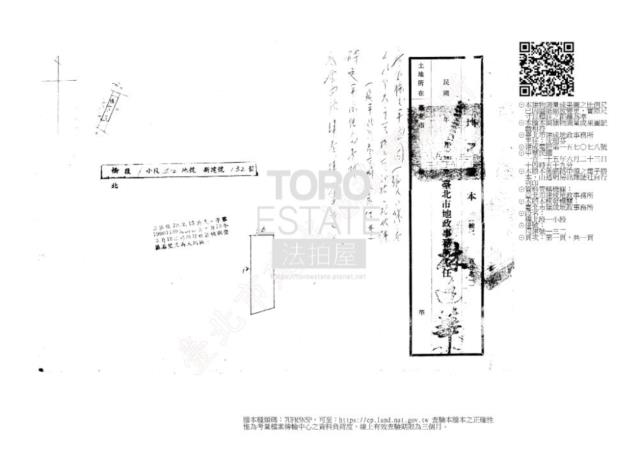 台北法拍法拍屋-8