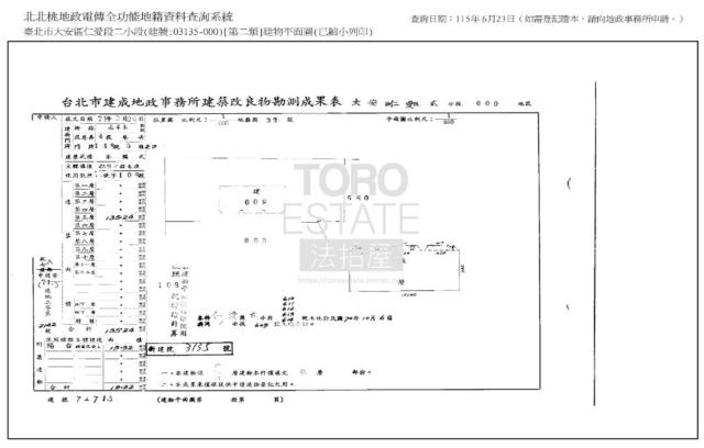 台北大安區法拍法拍屋-8