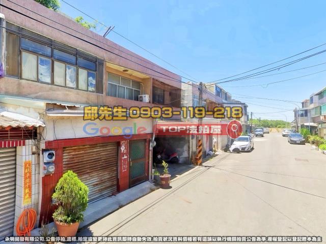 承明法拍｜雲林麥寮鄉