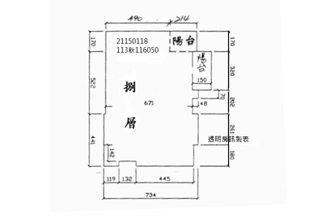 台北內湖法拍法拍屋-8