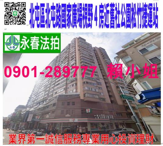 台中北屯法拍法拍屋-0