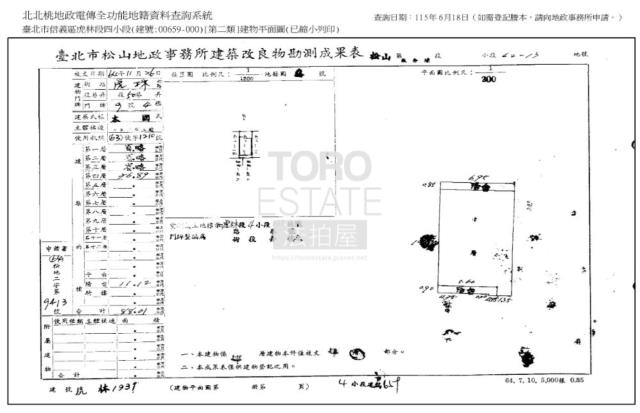 台北信義區法拍屋法拍-7